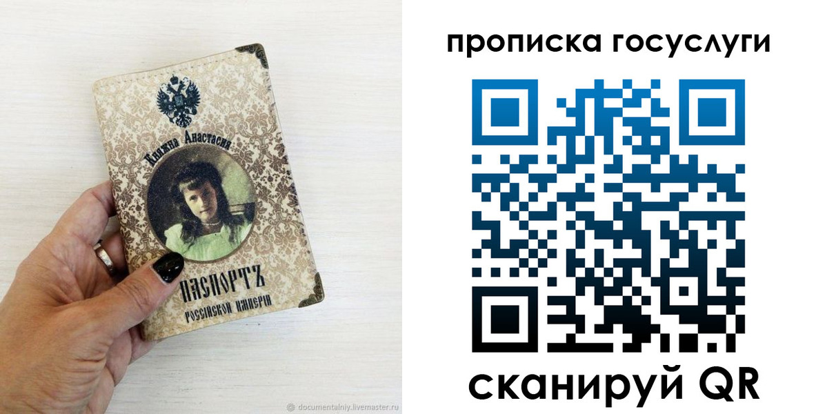 временная прописка в Первоуральске